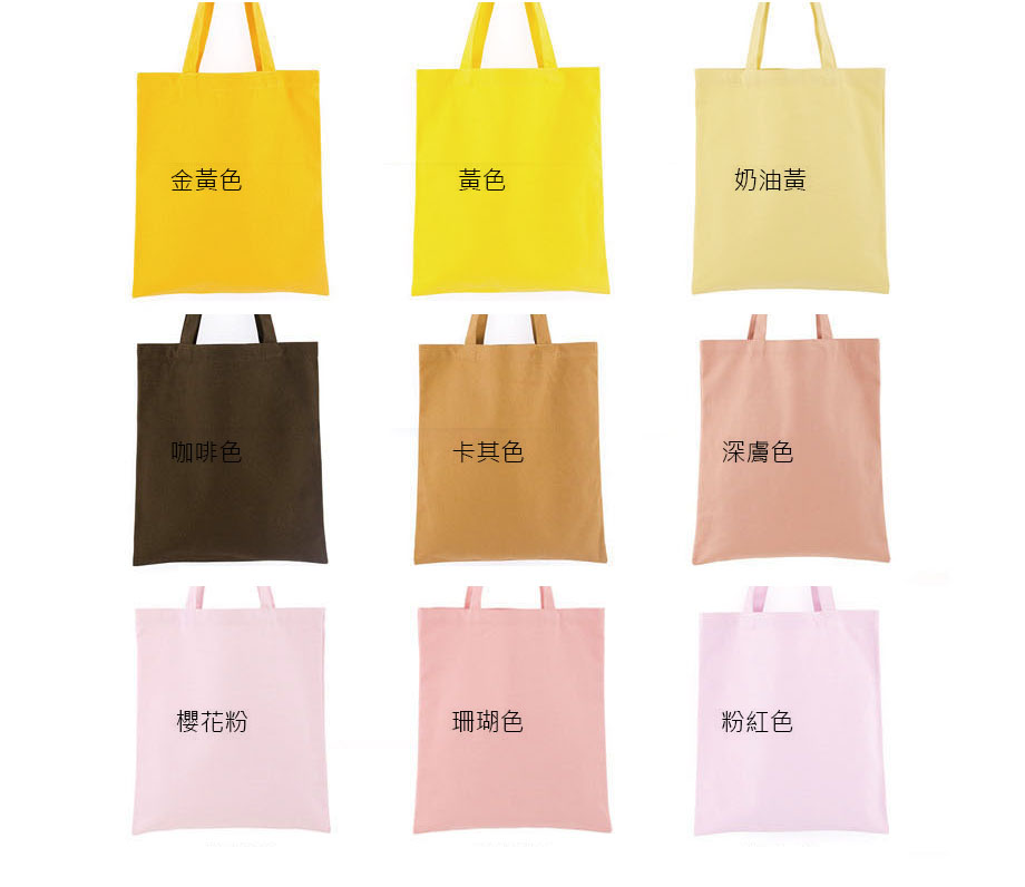 新品帆布包推薦款式 7｜可客製印刷與訂製